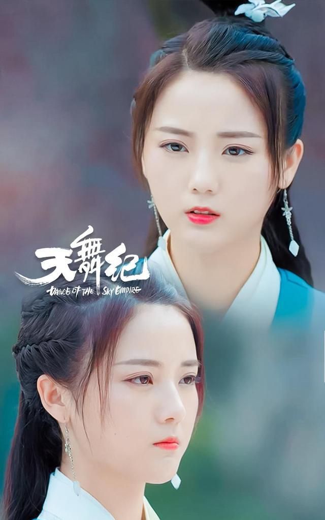 消息天舞纪收官崔翩然马倩倩清秀手书寄语观众