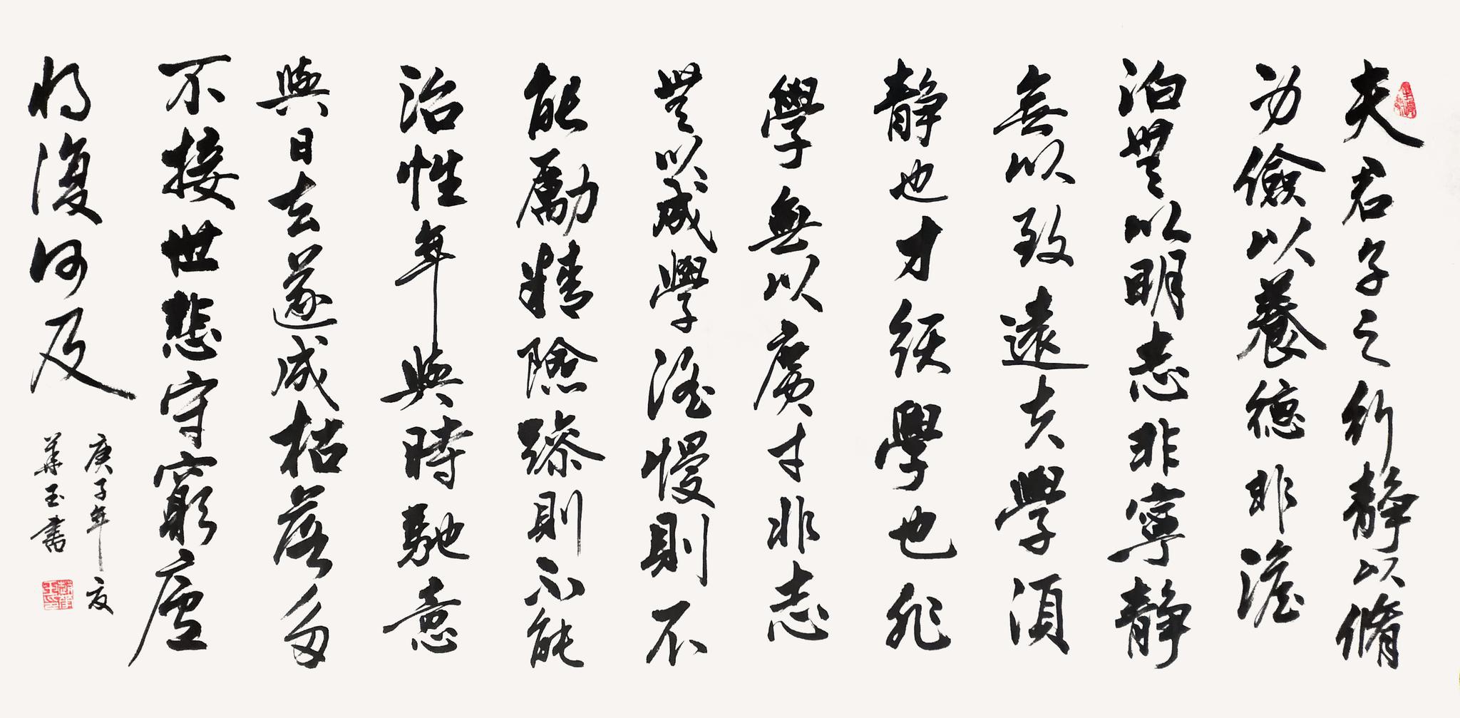 赵华玉:屹立东方——新时代经典美术作品展