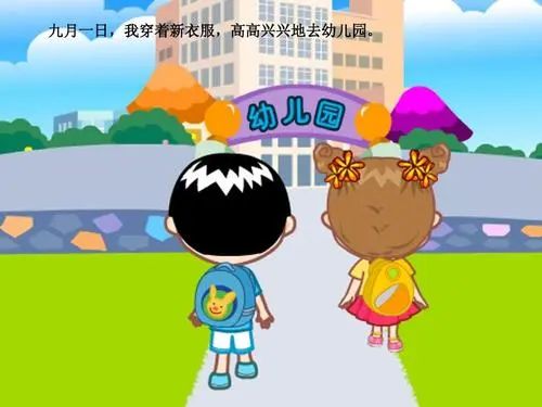 利於寶貝有好心情,也益於減少秋季入幼兒園後的