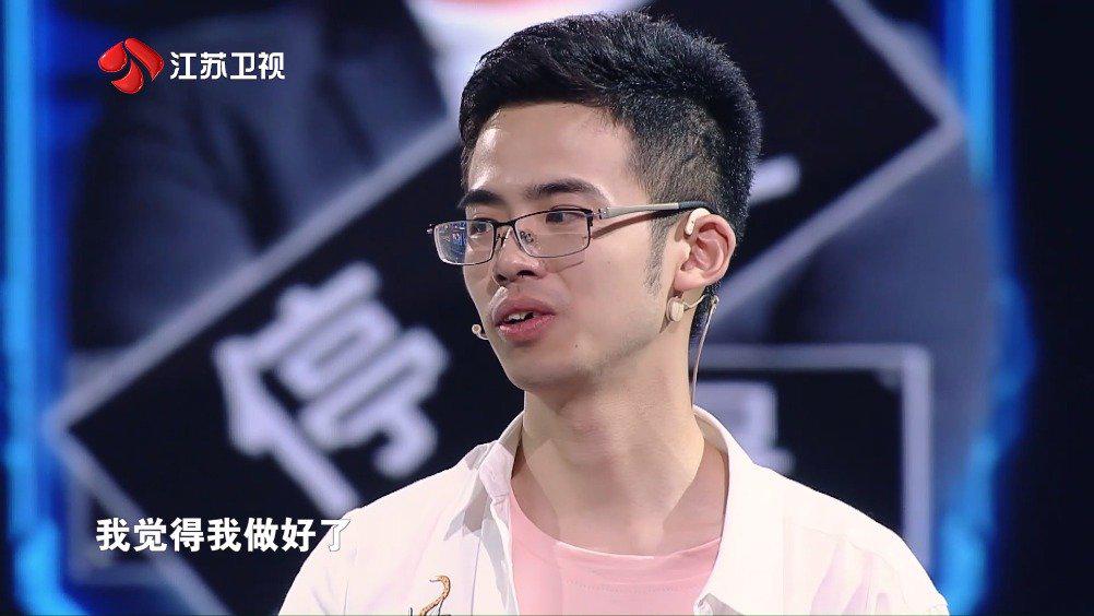 最强大脑猛虎一声吼王宇轩扬眉吐气进入中国战队