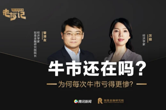 首席经济学家,学术经验和实战经验都非常丰富的"美女经济学家"万喆