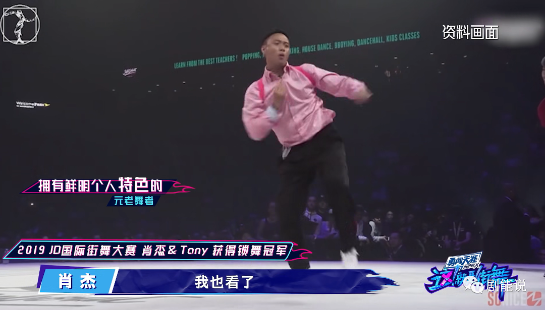 waacking的资深舞者小宝↓(他用的音乐是咱们熟悉的《春节序曲》,把