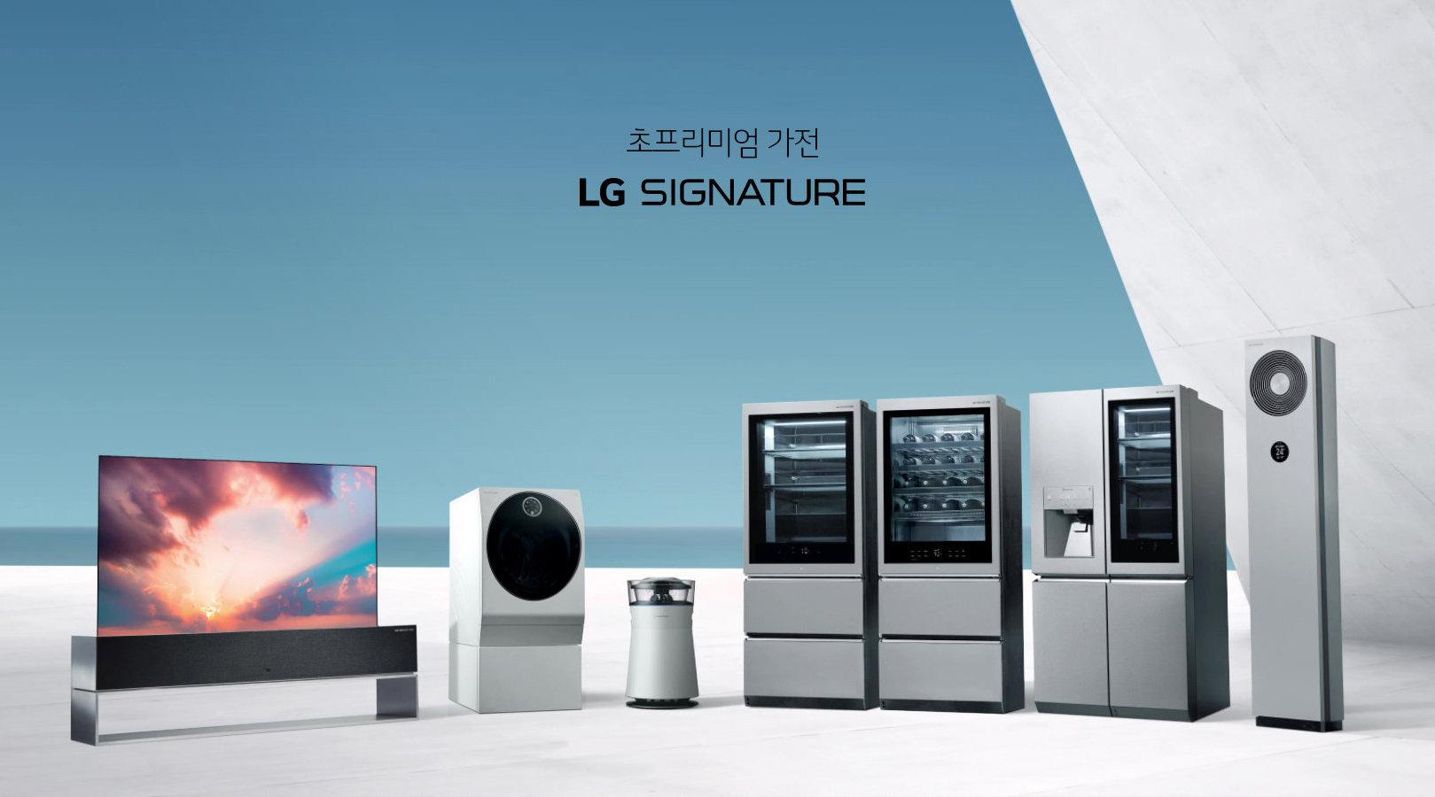 lg超高端家用电器"视觉艺术版"宣传视频