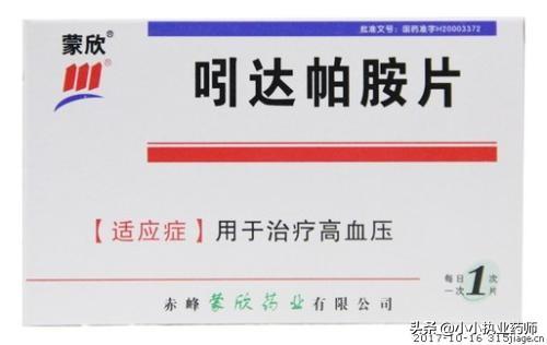 有些高血压患者,特别是顽固性高血压患者,在使用一种降压药很难保证