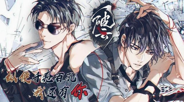 破云江停比闻劭幸运因为他至少还有严峫