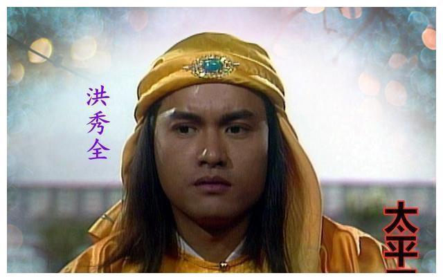 tvb奢华杰作,《太平天国》,黄日华饰演狡猾,郭富城崭露头角