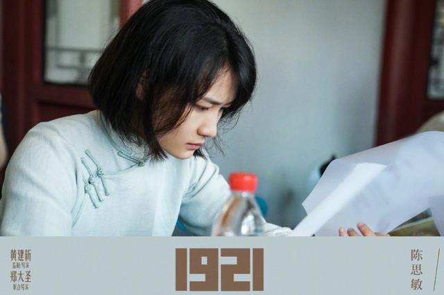 电影《1921》晒出演员剧照,刘昊然郭子凡加盟,还有艺考之神