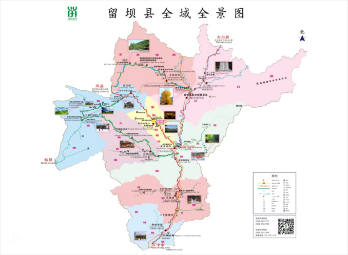 留坝文旅在地招商大会即将开幕|秦岭旅游|留坝|留坝县_新浪新闻