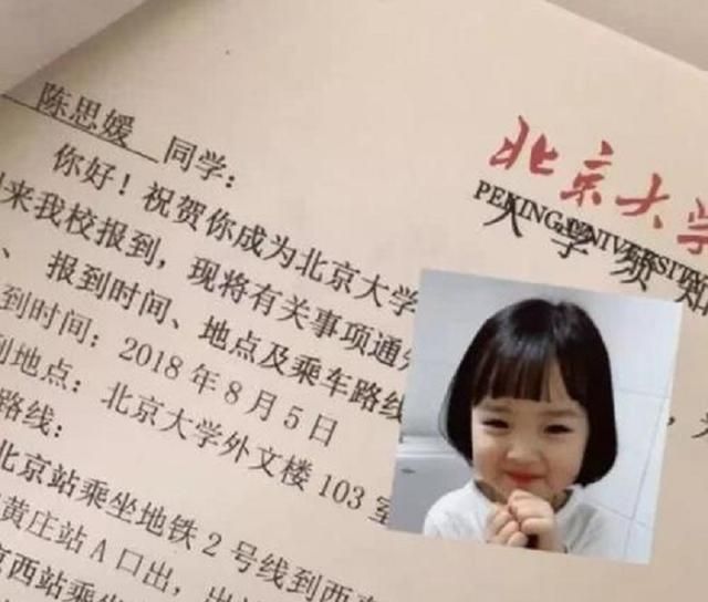 因为《变形记》的节目发现尽管陈思媛的家庭条件并不优越,但是看到她