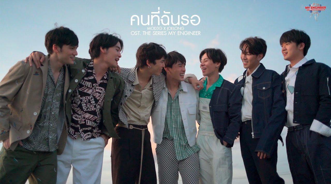 泰国bl剧 程心程意 片头曲 所等之人 Mv发布