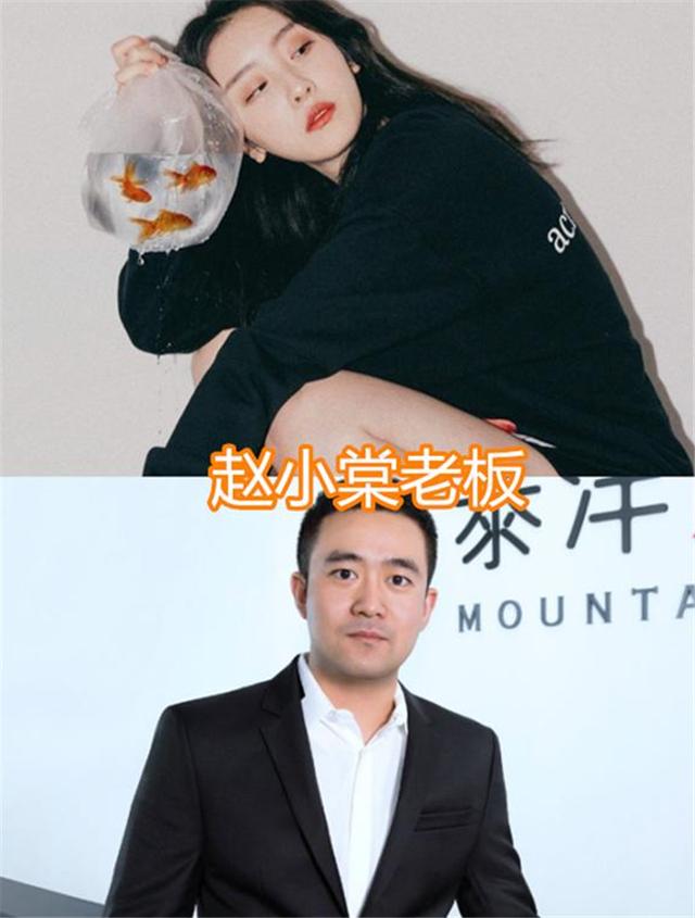 徐艺洋的老板赵小棠的老板看到陈飞宇老板难怪这么火