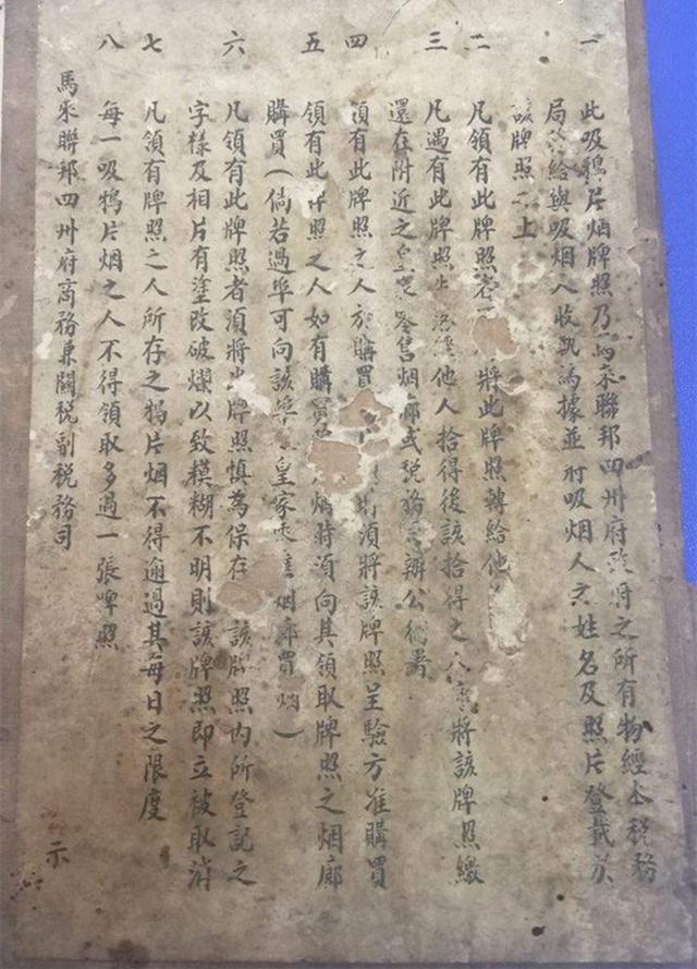 香港鸦片大王利希慎为何惨遭枪杀街头其中有何隐情