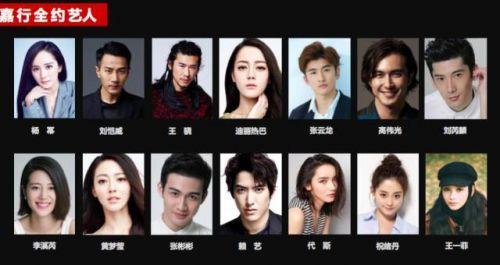 杨幂是嘉行传媒的老板吗嘉行旗下还有哪些艺人看完你就懂了