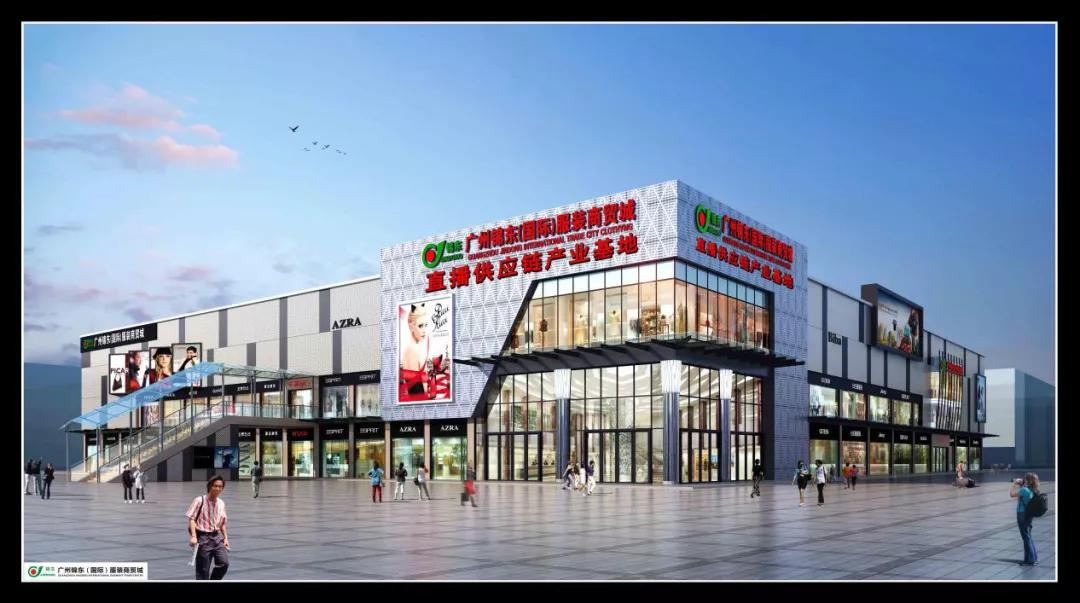 广州庆丰锦东服装商贸城渠道兄弟打造商业网点直播产业孵化的航母