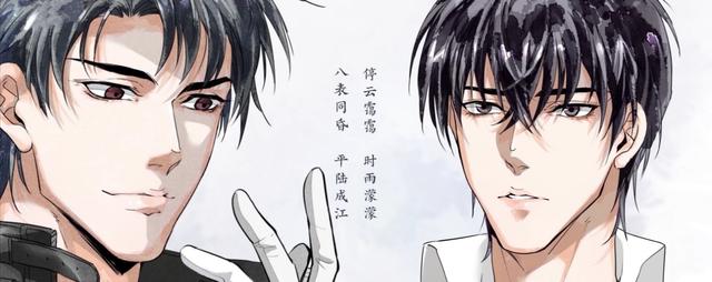 破云江停比闻劭幸运因为他至少还有严峫