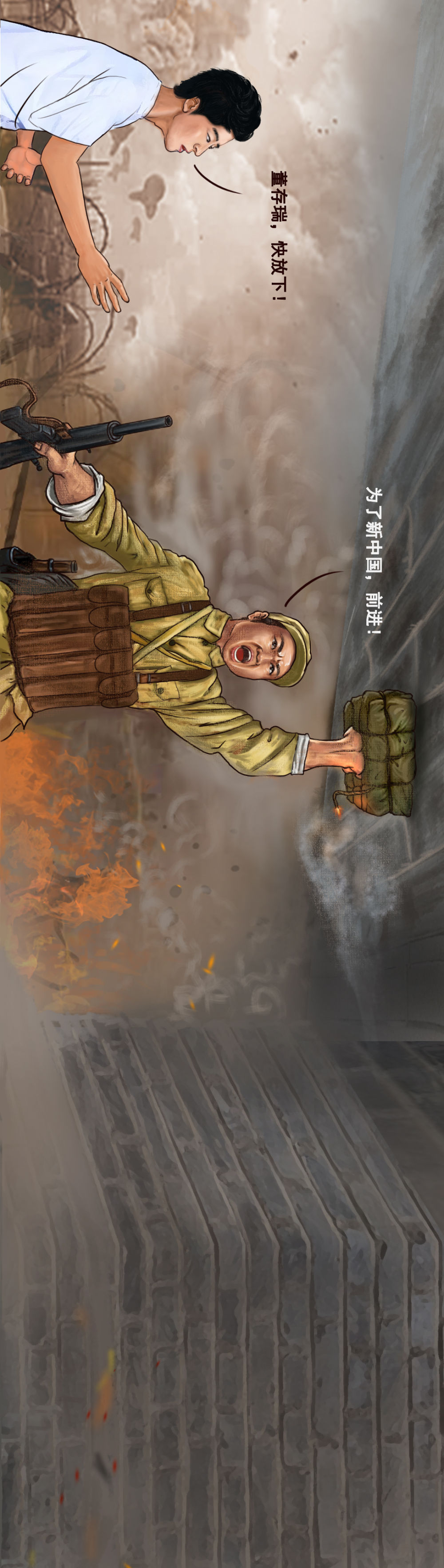 英雄图鉴建军93周年致敬最可爱的人