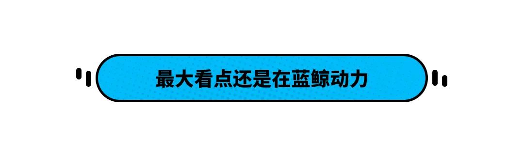 大胆预测 国产第一辆真正热销的B级车应该会是它！