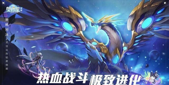 奥拉星ip十周年庆今日开启非人哉爆笑联动这也太厉害了吧