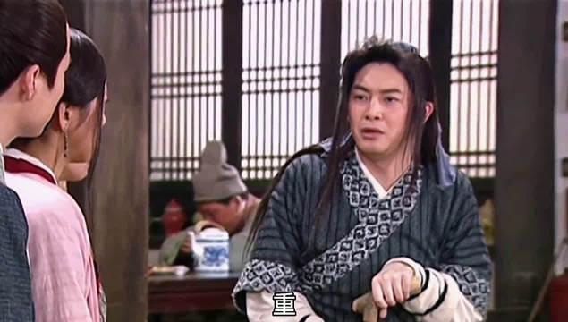 《武林外传》追风大人莅临同福客栈