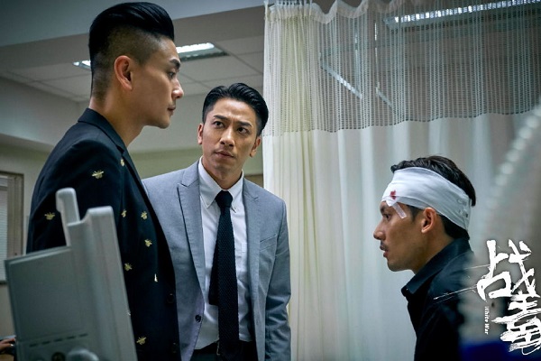 战毒结局令人不满汪紫棋下线黄宗泽孤单很多人未露面