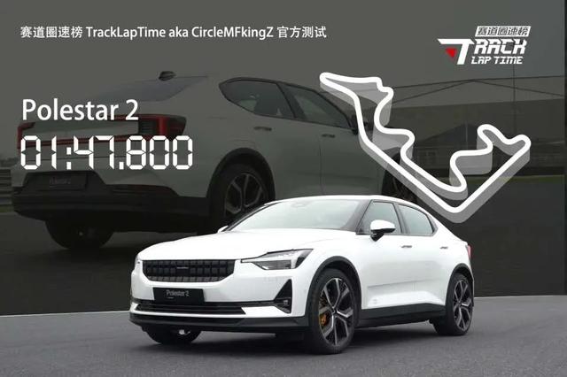 试驾：Polestar极星理性到来，好开的Polestar2