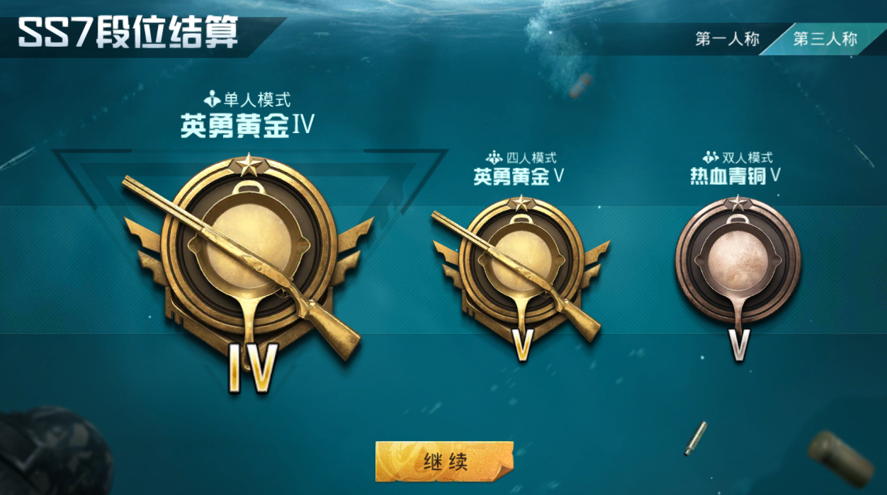 吃鸡|段位|伏地魔_新浪新闻