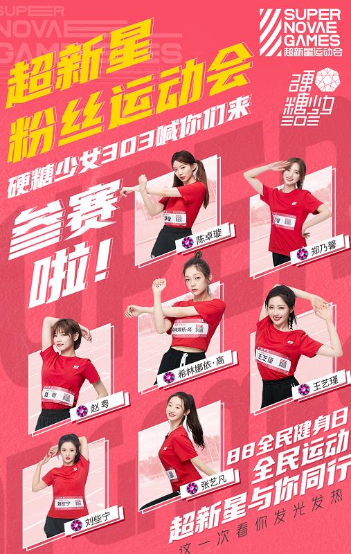 《青春环游记》最新预告,硬糖少女强势女加盟,刘敏涛的表情亮了