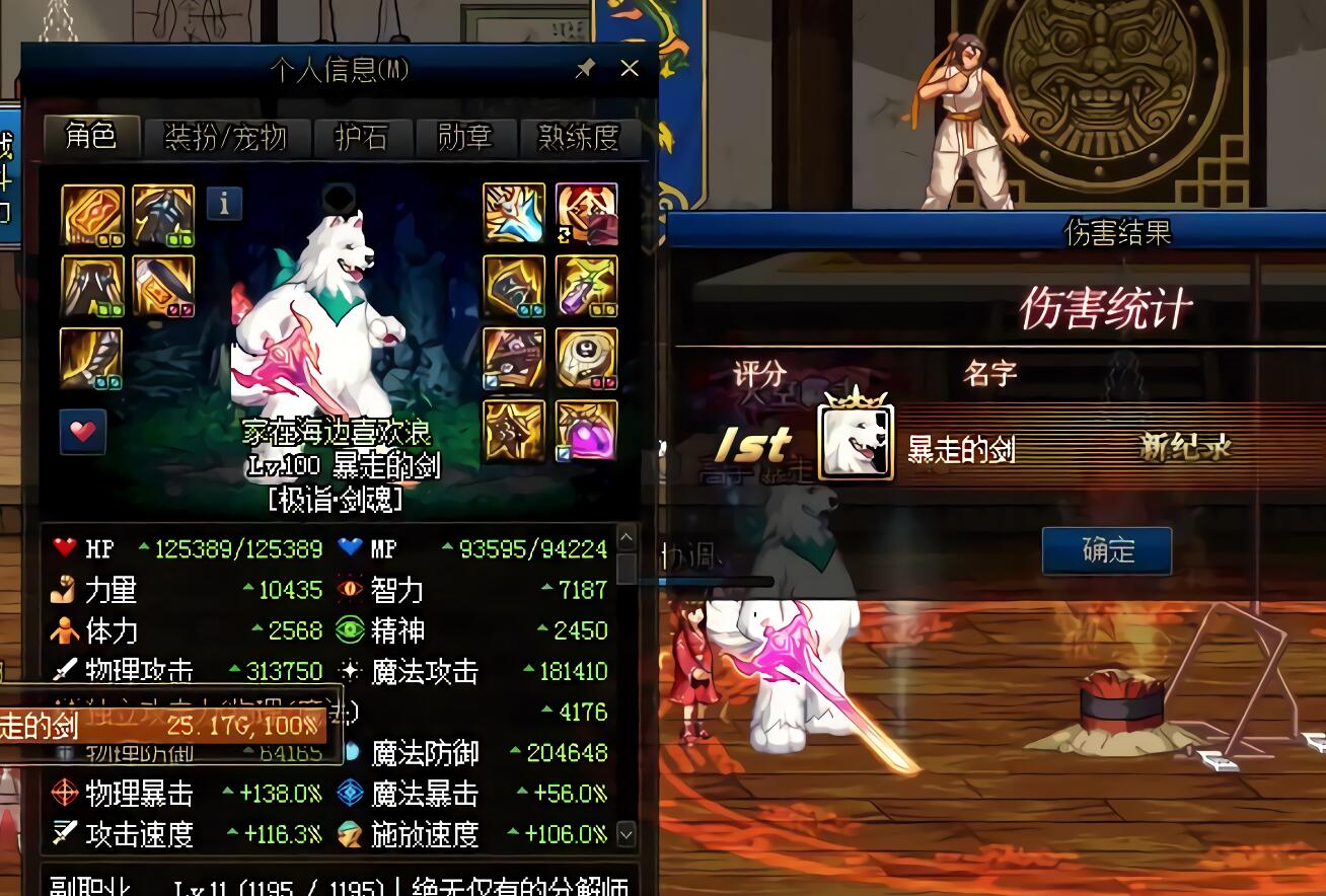 dnf:29大幽魂怎样才算毕业?搭歧路只是半成品,配这套才叫完美