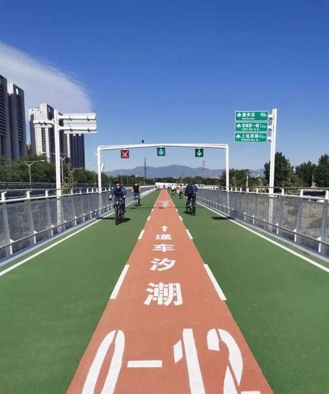 北京自行车专用路西延通向后厂村鼓励人们采用绿色交通的形式