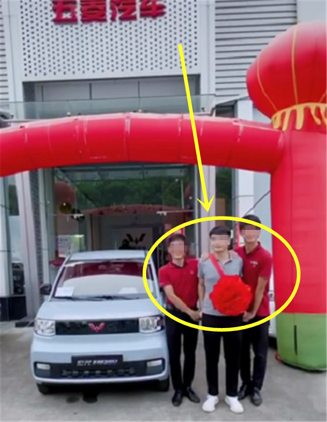 20款五菱mini提车,上海首台,车主挂大红花,但合影画面太另类