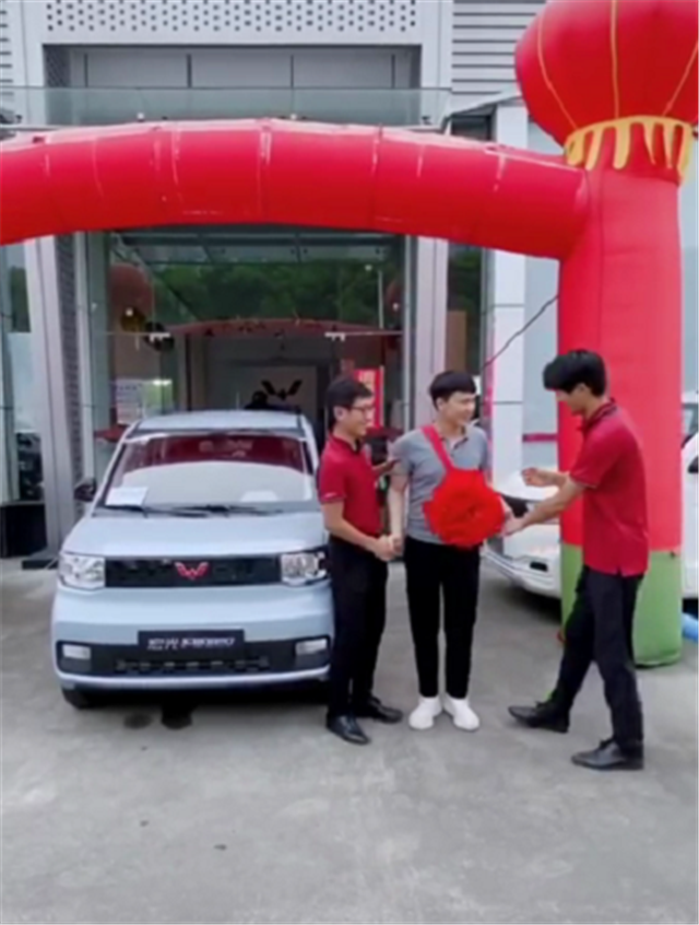 20款五菱mini提车,上海首台,车主挂大红花,但合影画面太另类