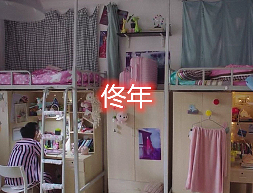 梁爽的学生宿舍,贝微微的学生宿舍,看到林妙妙:比家还要豪华!