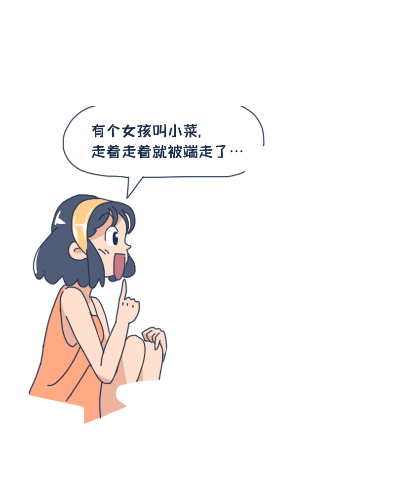 在鬼屋钻到别人男友怀里该怎么办