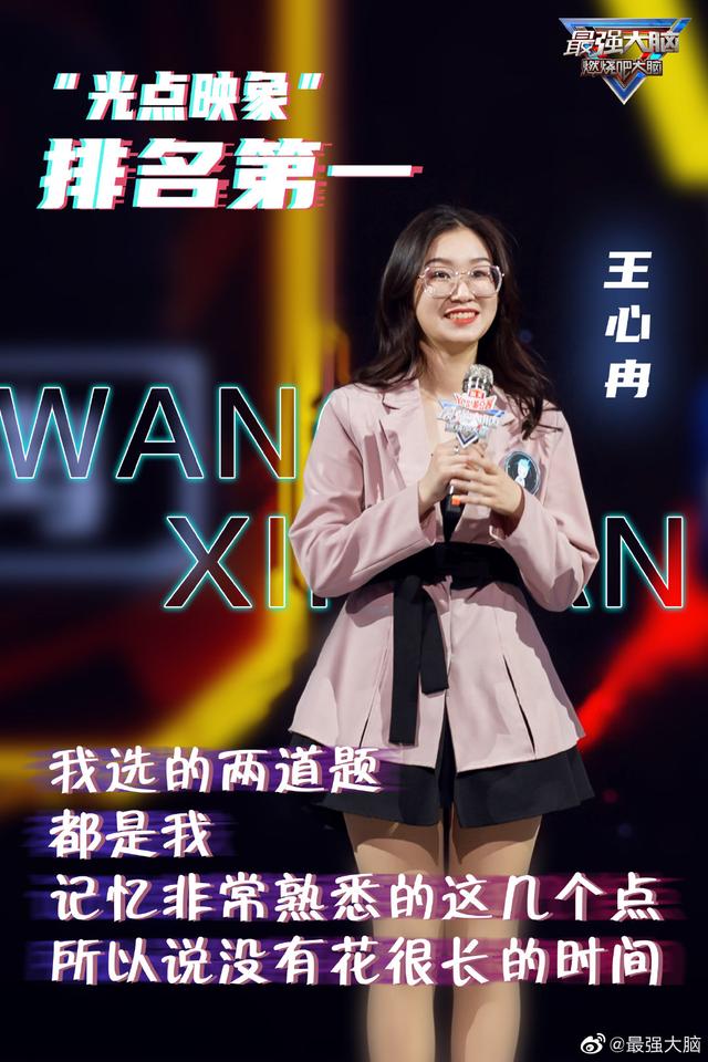 本季《最强大脑》五大意难平场面,个个都让人念念不忘