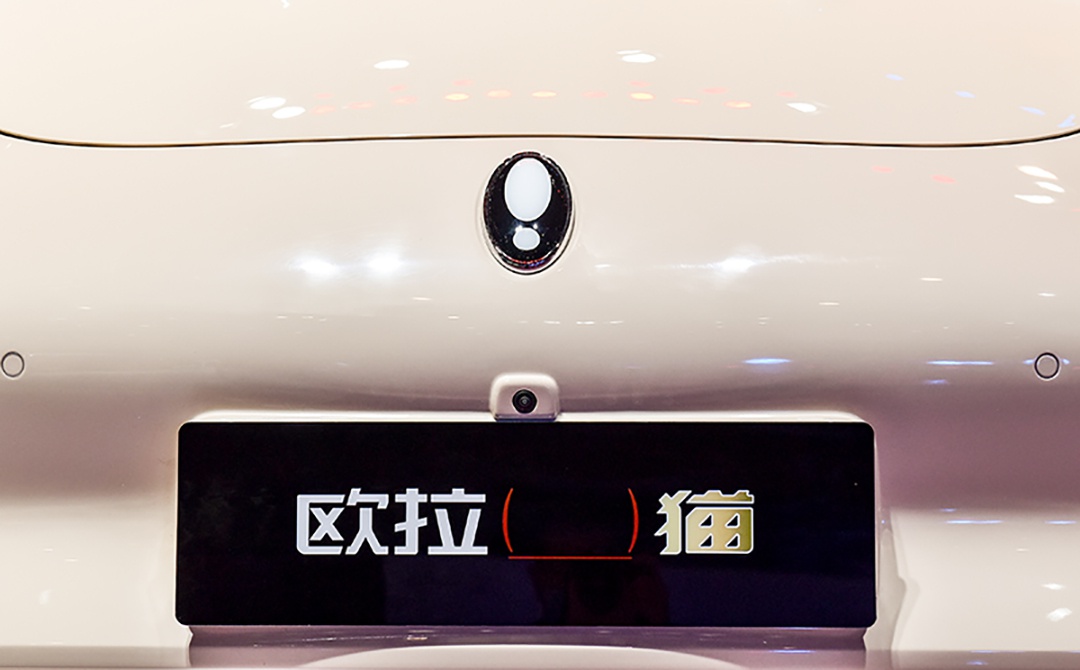 复古造型/猫系家族第三款车型 欧拉ES11定名欧拉好猫