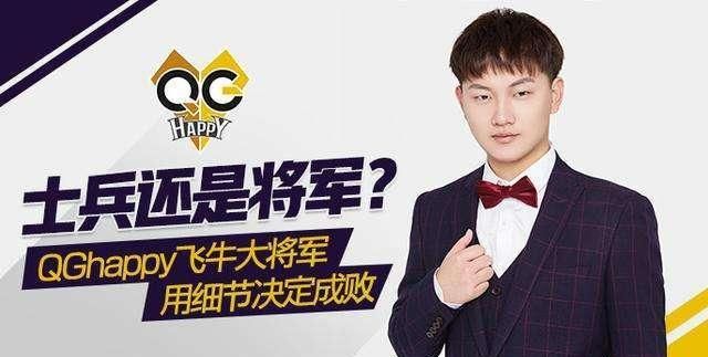 聚是一团火散就一颗星kpl三冠hero仅剩久诚独自闪耀