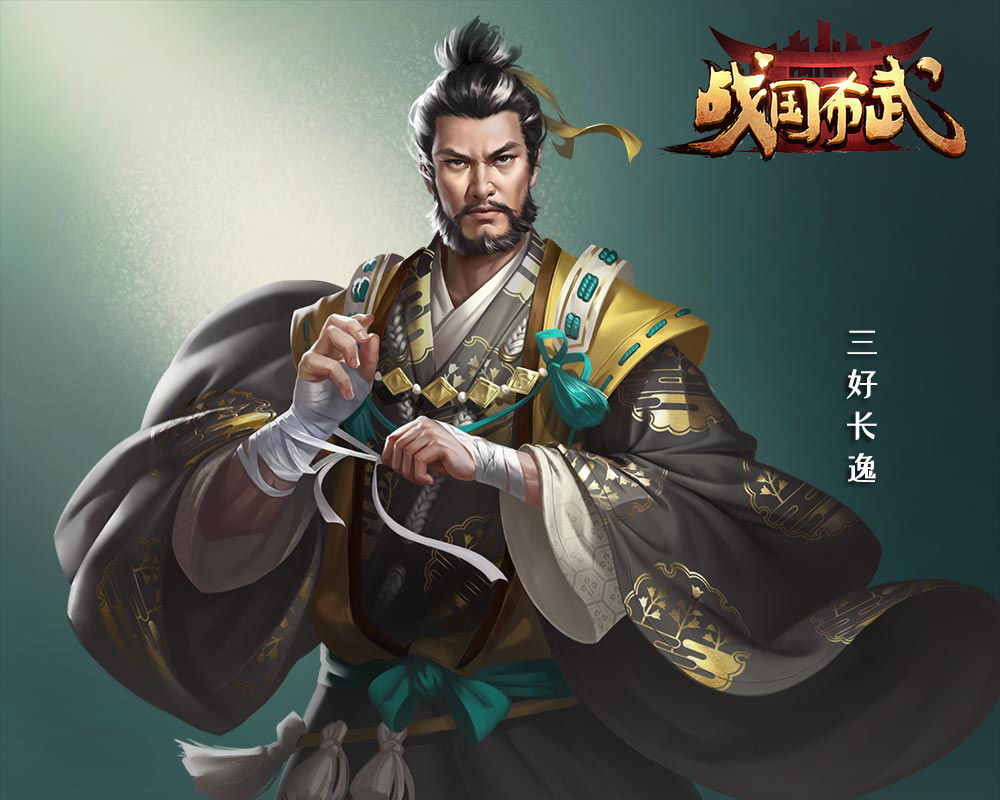 松永久秀|足利义辉|三好长庆_新浪新闻