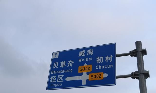 组图:威海环翠区羊亭镇,一个以"羊"为主题雕塑的地方