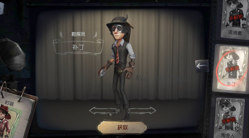 第五人格勘探员5款最帅蓝皮除了特效细节完全不输金皮