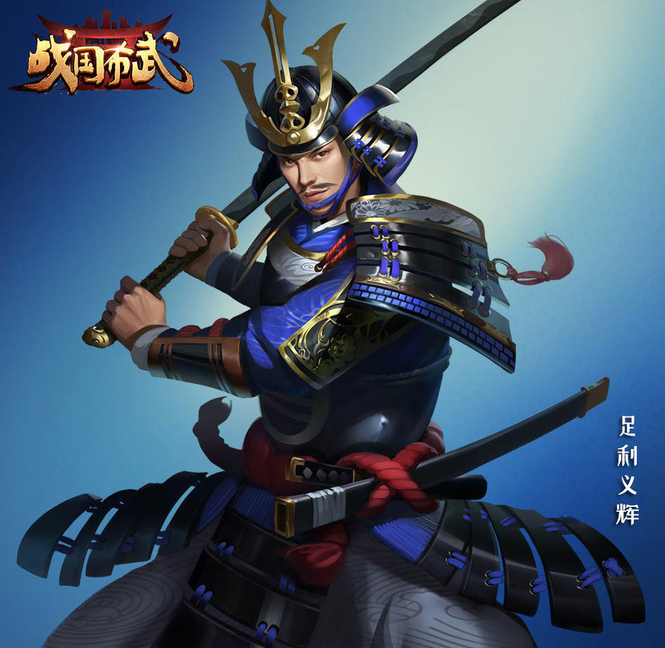 日本鼎鼎大名的剑豪将军是如何被手下刺杀的