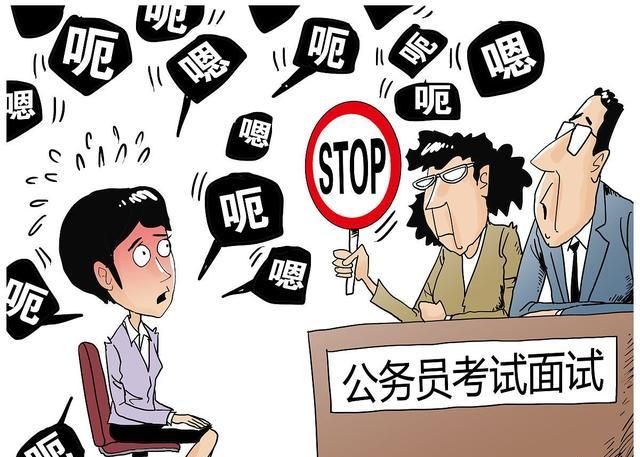 公务员面试初探究竟什么是面试公考面试有哪些