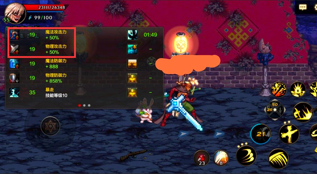 dnf手游:想不火都难了!无影剑白给还不算,连这把绝版都舍得?