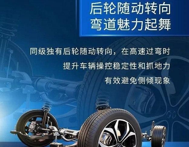 北京汽车智能行为何能售价不到元有没有SUV的罕见操控体验？