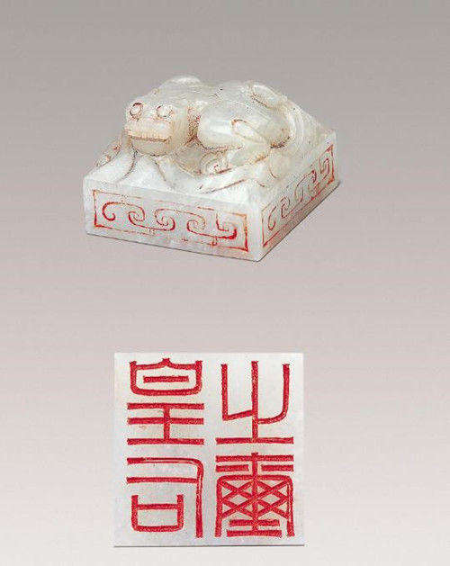 印章是用上好的和田羊脂白玉做成,正正方方,玉质坚硬致密,玺钮为高