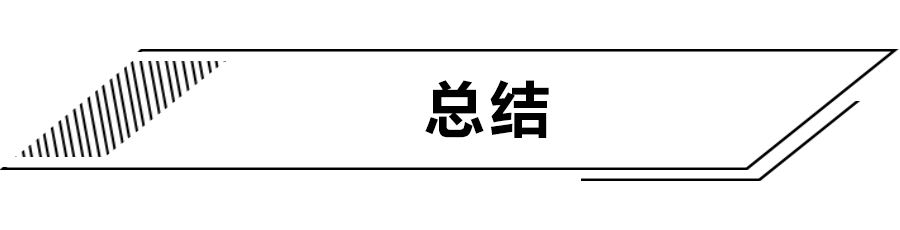 续航轻松超600km！氢燃料电池车究竟如何？造价成本大揭秘！