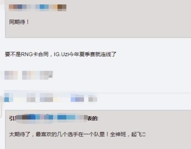 拳头宣布S11继续在中国举办,uzi也传来好消息,明年可能会回归休闲区蓝鸢梦想 - Www.slyday.coM 拳头宣布S11继续在中国举办,uzi也传来好消息,明年可能会回归休闲区蓝鸢梦想 - Www.slyday.coM