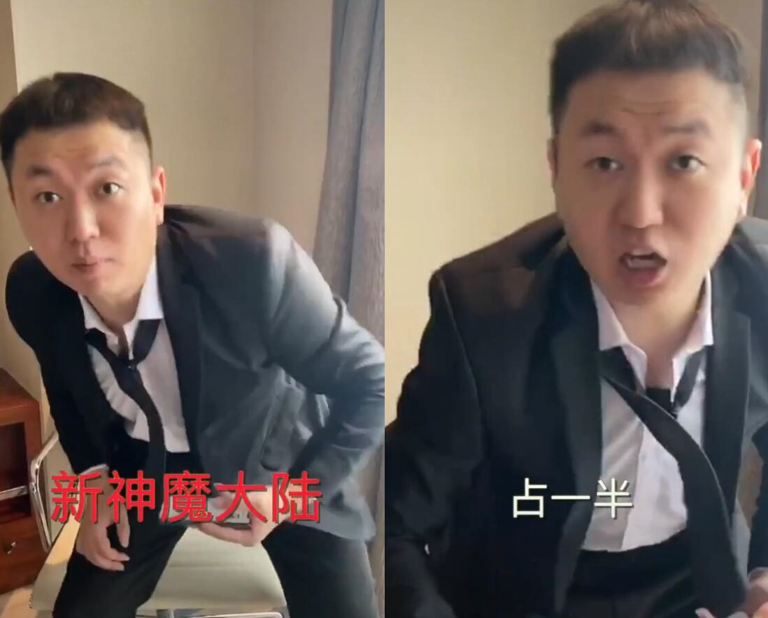 为自己喜欢的游戏创作freestyle,药水哥穿西装打领带十分重视,随后