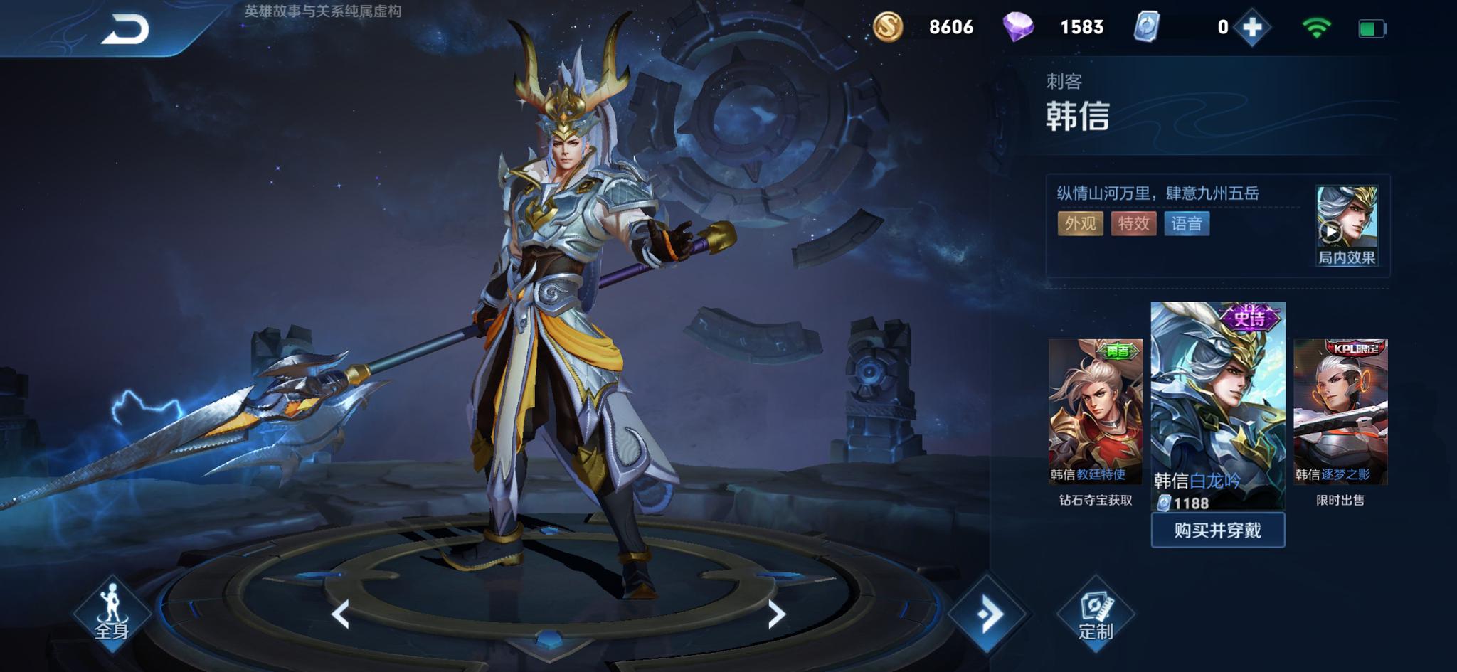 小学生|韩信|最爱_新浪新闻