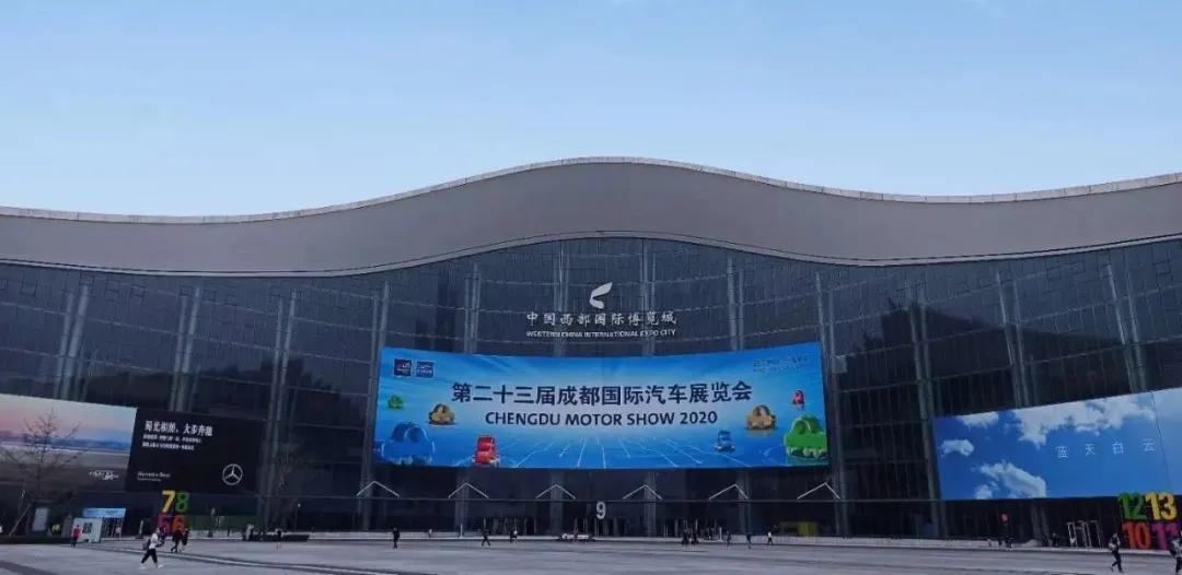 汽车行业洗牌加剧,多家车企缺席2020成都车展