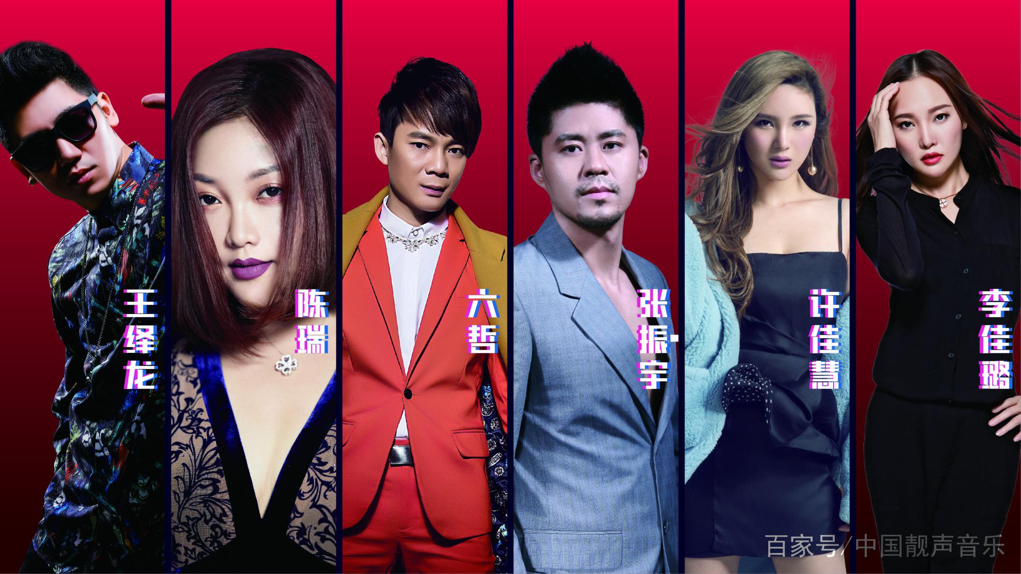 超级靓声这档节目究竟何时开播